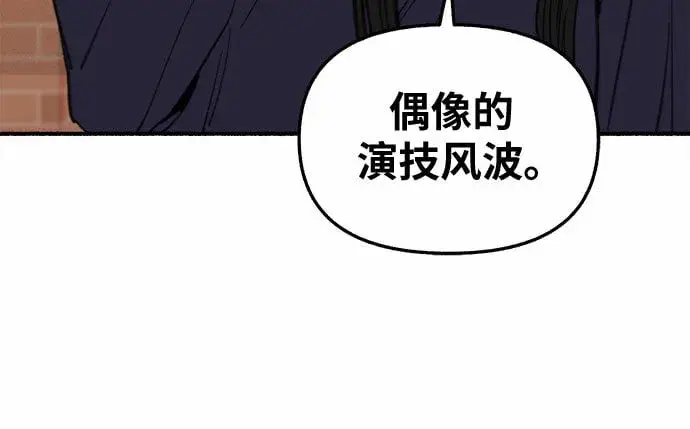 《缪斯宥铭》[第13话] 生存与影子们图39