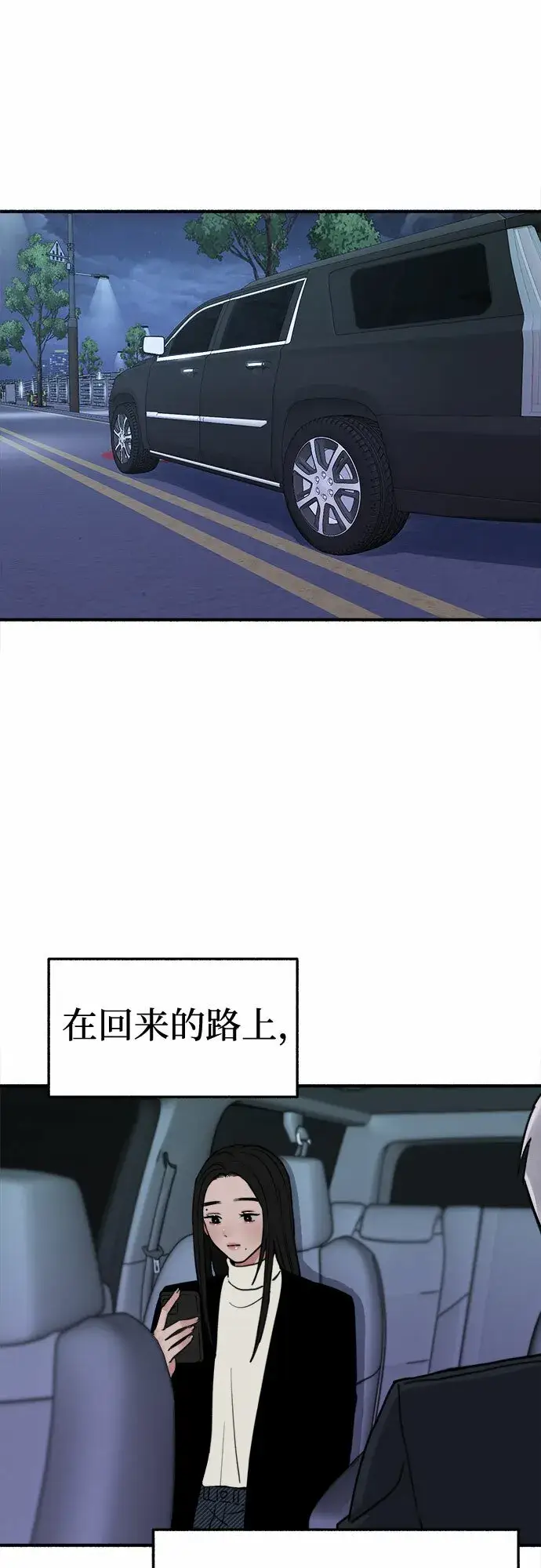 《缪斯宥铭》[第15话] 被验证的图48