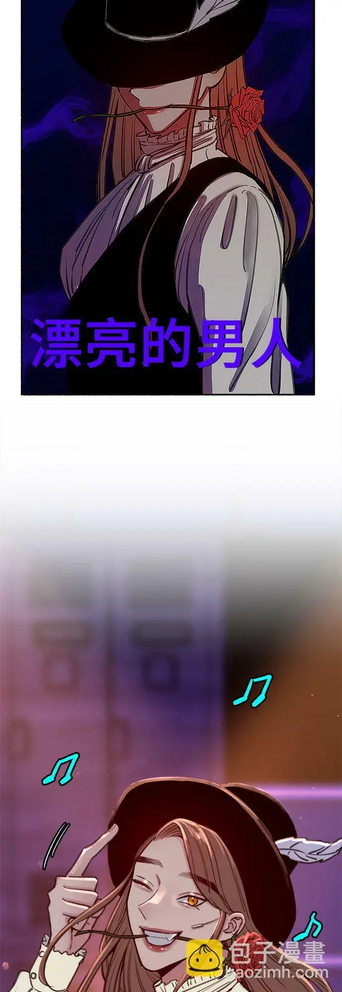 《缪斯宥铭》[第16话] 小火花图48