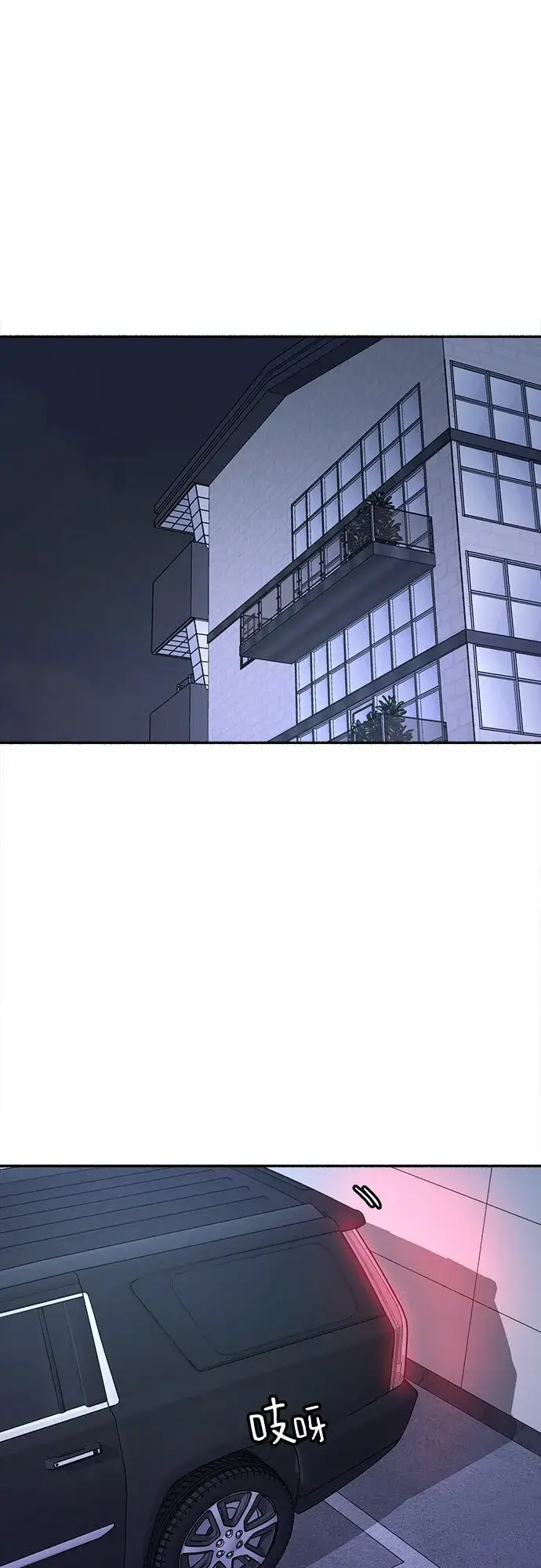 《缪斯宥铭》[第18话] 普遍的视线图48