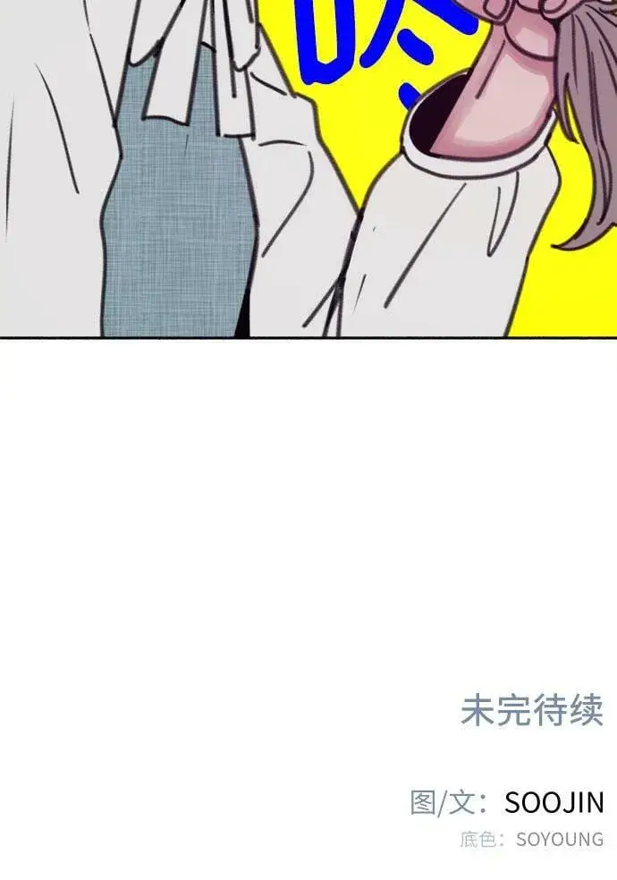 《缪斯宥铭》[第19话] The shape of love图56