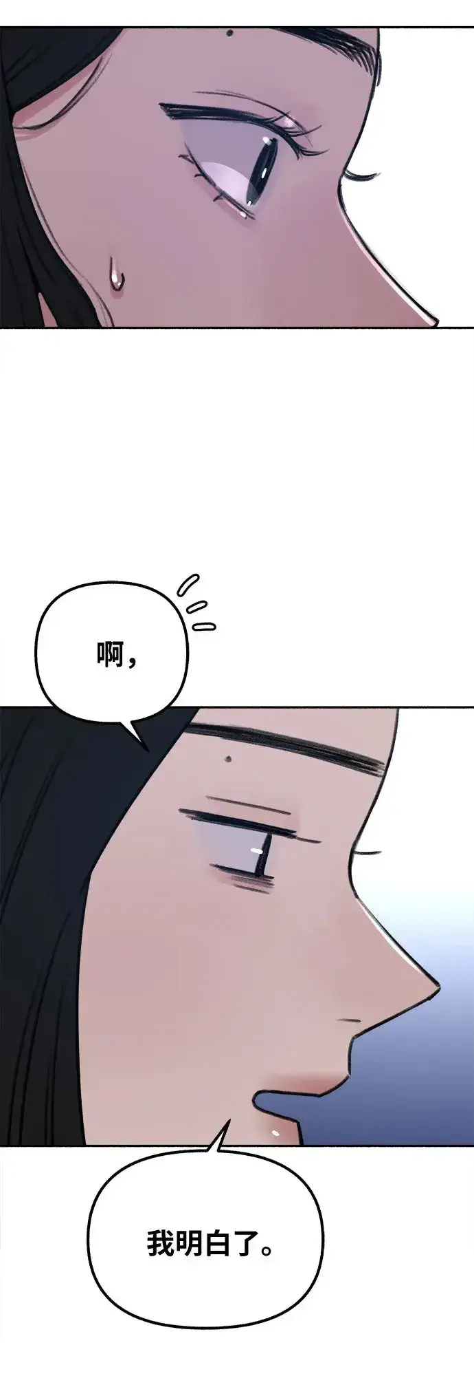 《缪斯宥铭》[第20话] 善意的捉弄图48