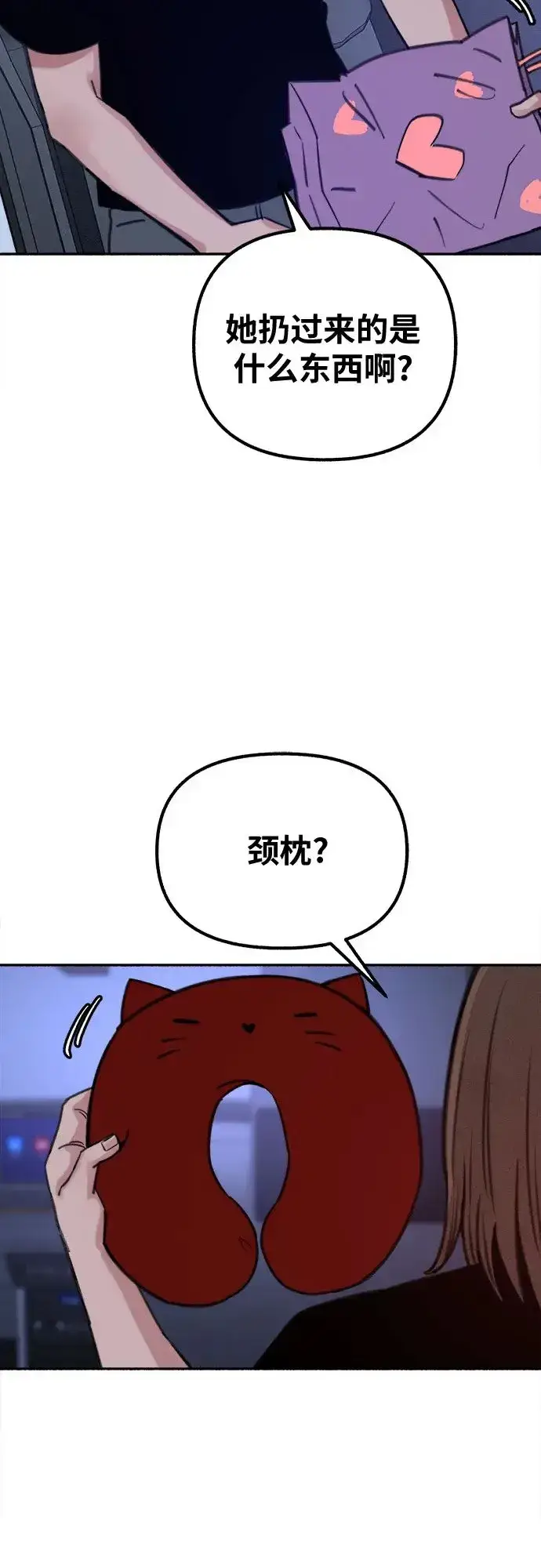 《缪斯宥铭》[第21话] 恶意的关照图19