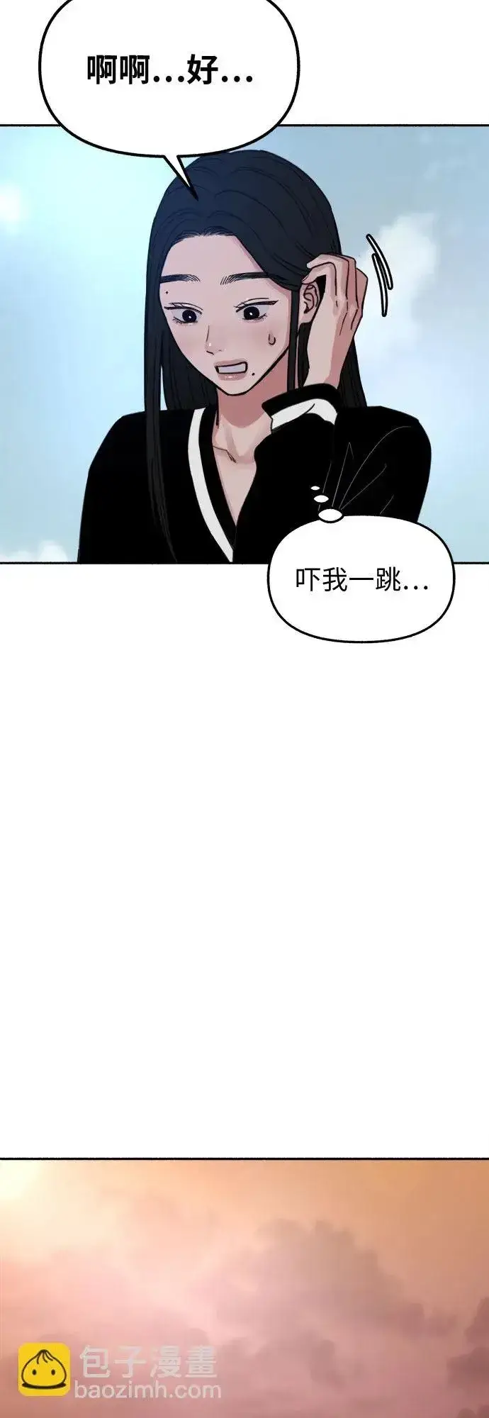 《缪斯宥铭》[第21话] 恶意的关照图40