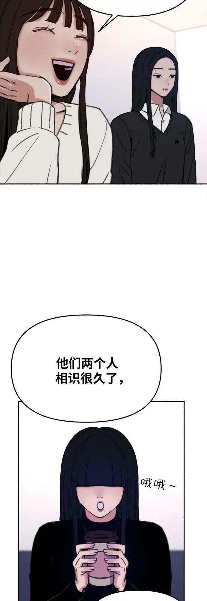 《缪斯宥铭》[第23话] Lighter图11