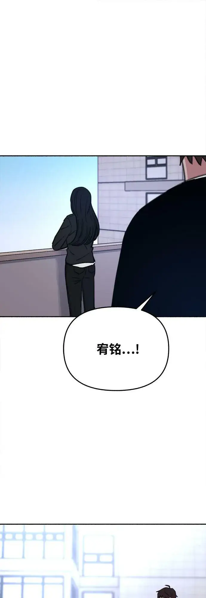 《缪斯宥铭》[第23话] Lighter图42