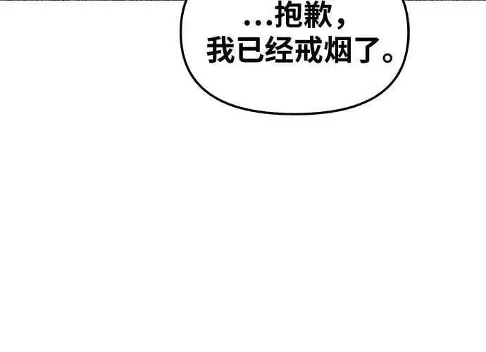 《缪斯宥铭》[第23话] Lighter图48