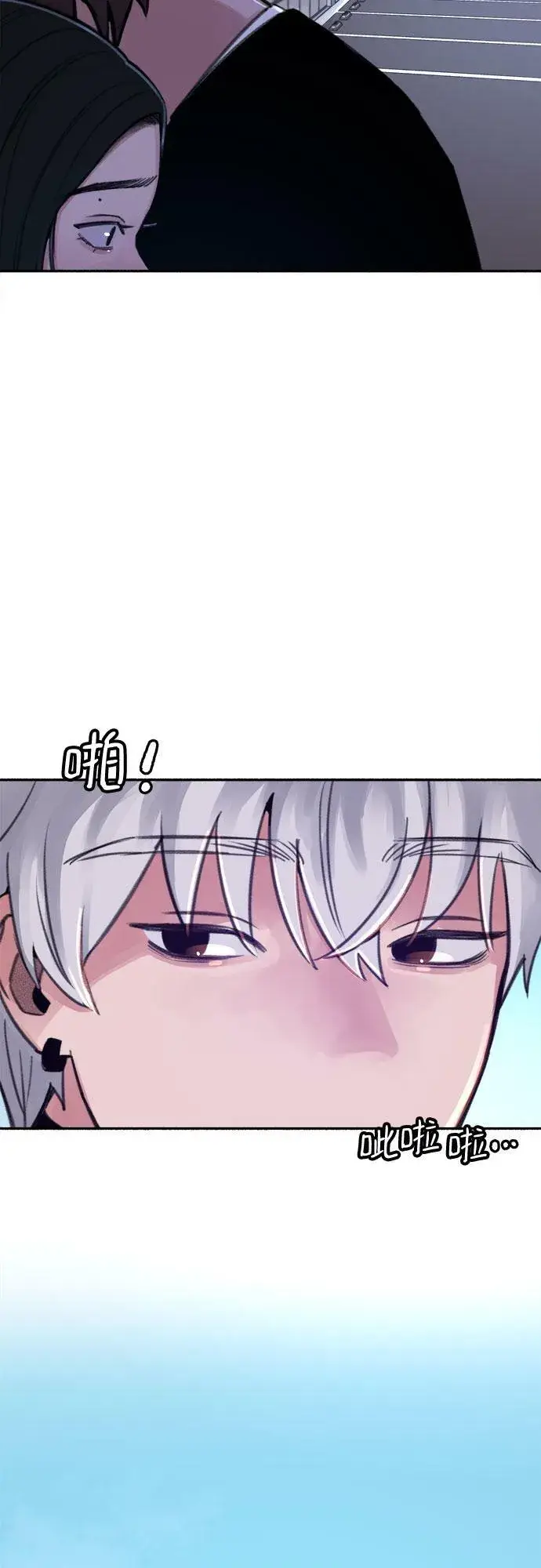 《缪斯宥铭》[第23话] Lighter图55