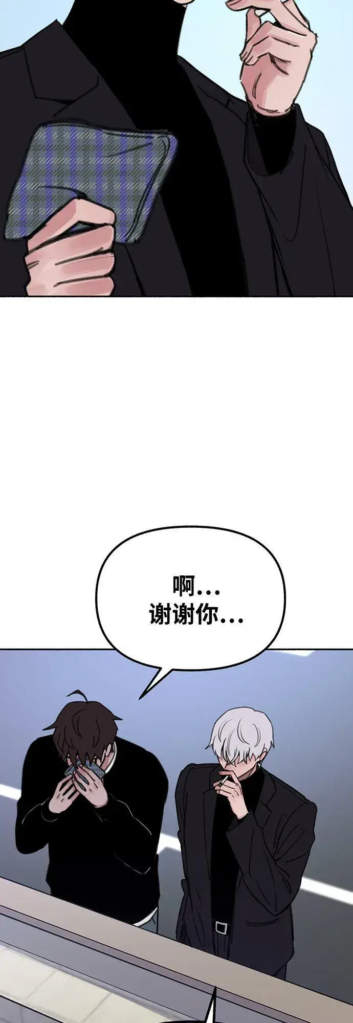《缪斯宥铭》[第24话] 为了那虚无缥缈的梦想图46