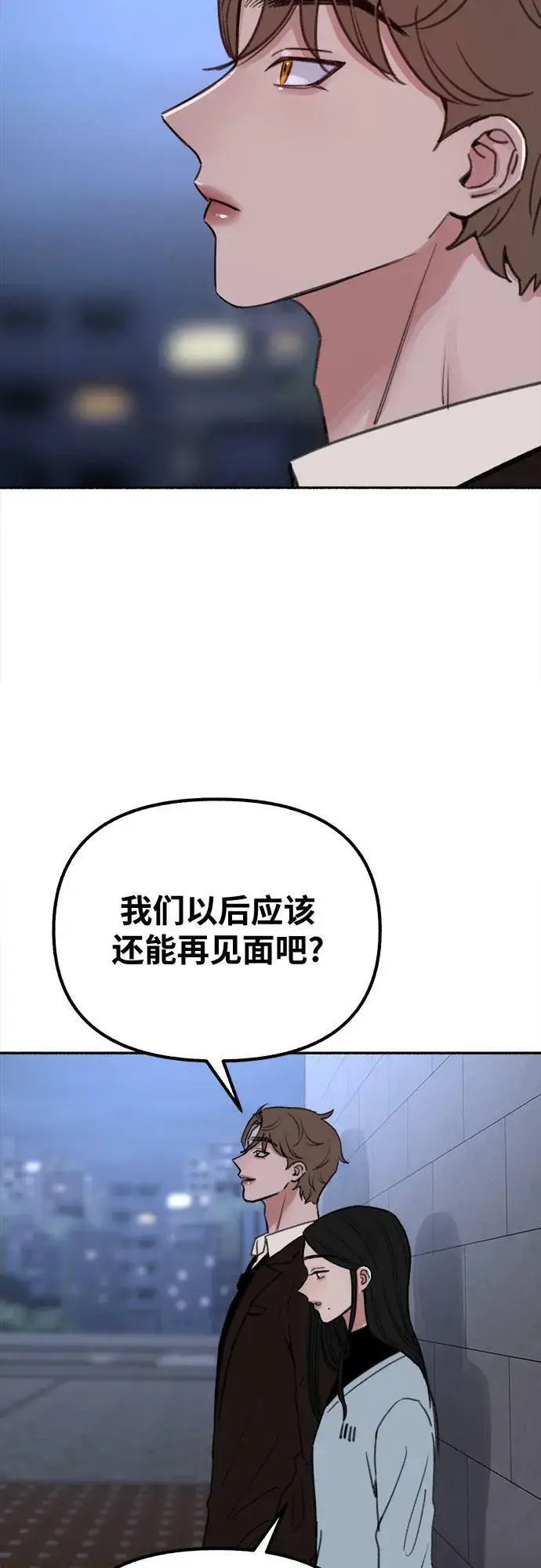 《缪斯宥铭》[第25话] 第一幕结束图15