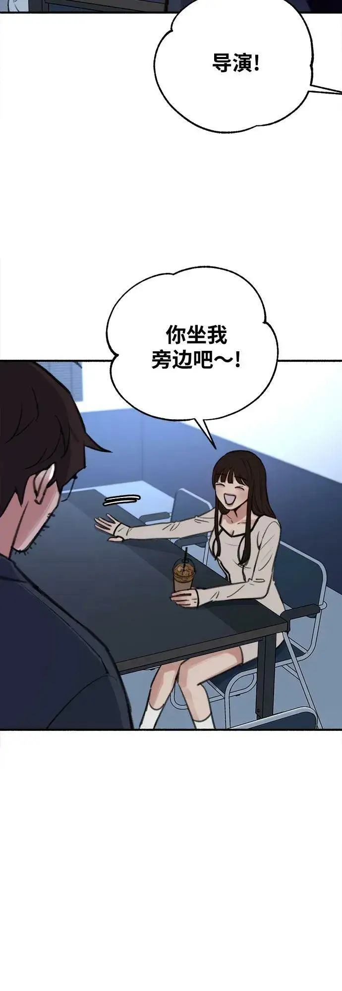 《缪斯宥铭》[第26话] 疯女人图29