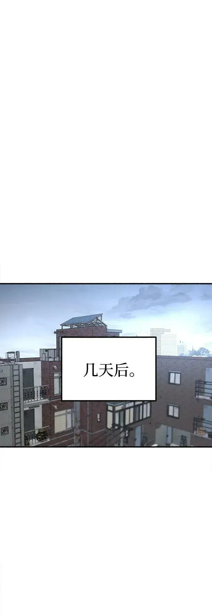 《缪斯宥铭》[第26话] 疯女人图35