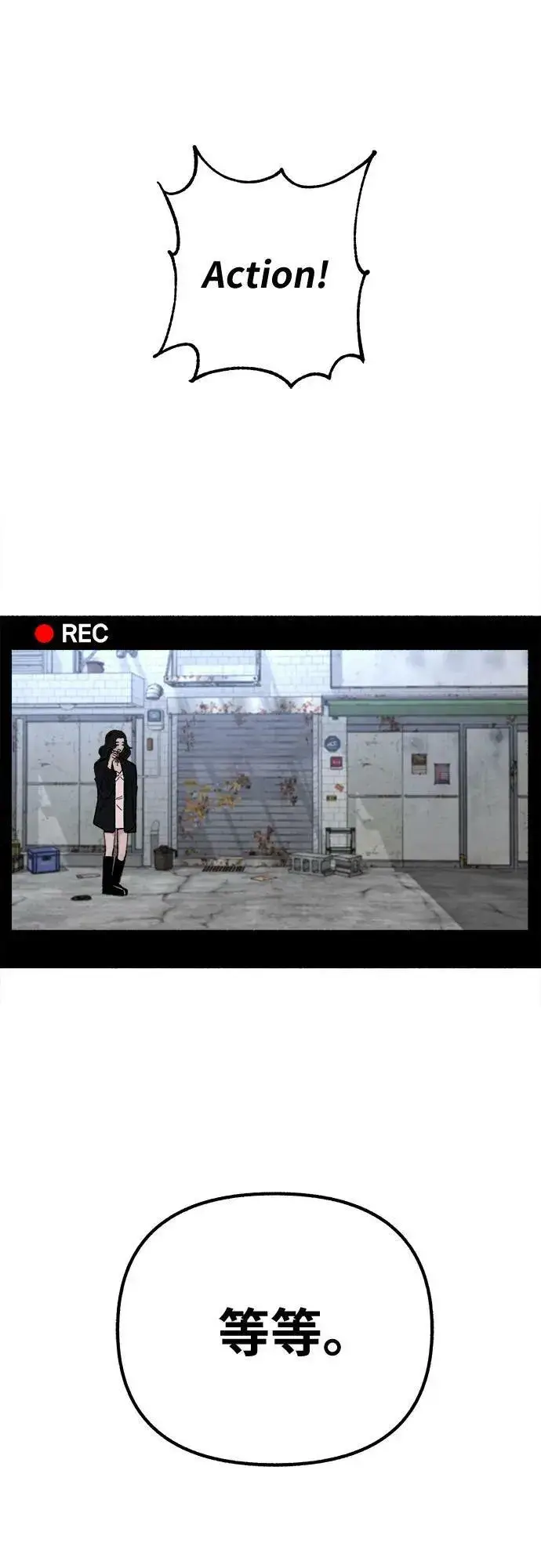 《缪斯宥铭》[第26话] 疯女人图48