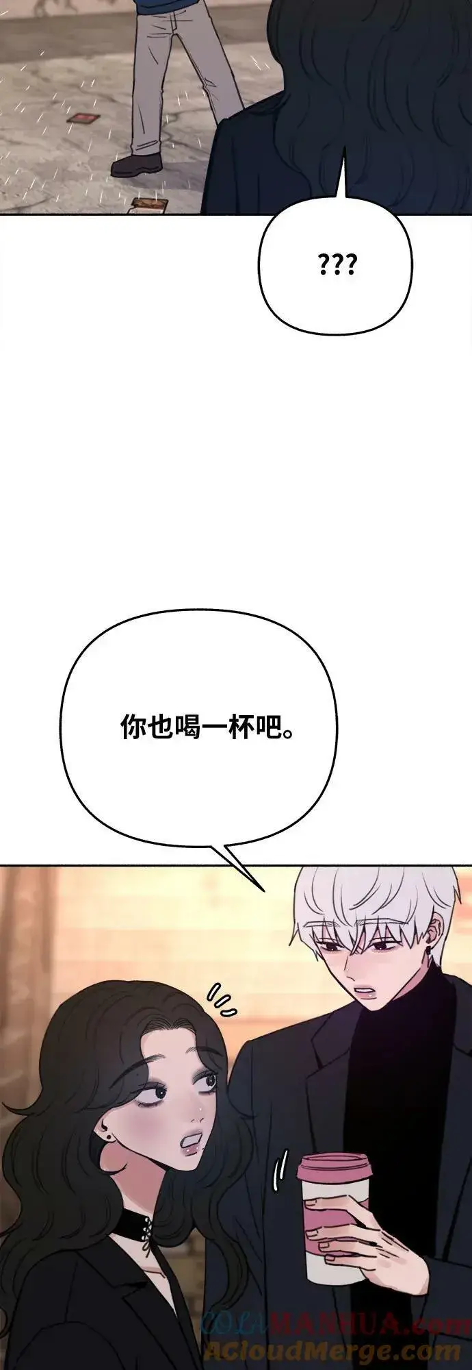 《缪斯宥铭》[第33话] 各自的中心图40