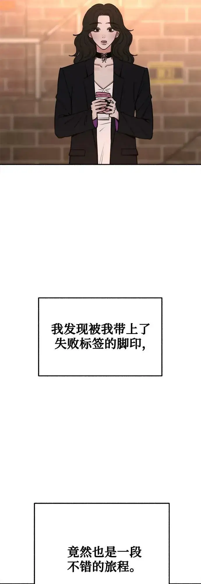 《缪斯宥铭》[第33话] 各自的中心图45