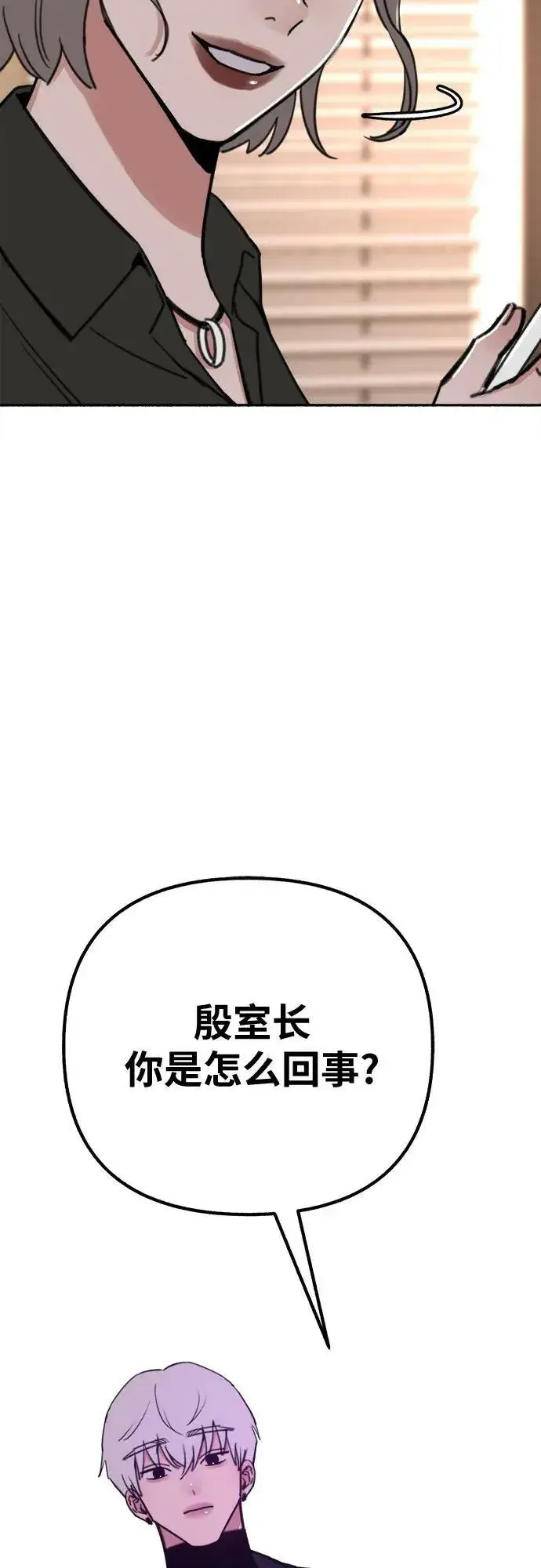 《缪斯宥铭》[第33话] 各自的中心图5