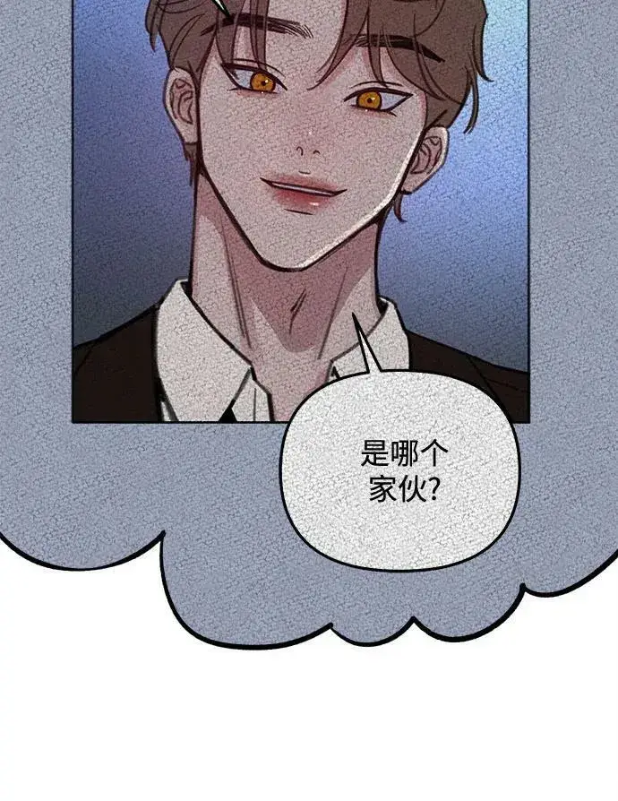 《缪斯宥铭》[第34话] 倾泻而下的浪漫图9