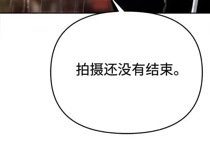 《缪斯宥铭》[第35话] 濡染图23