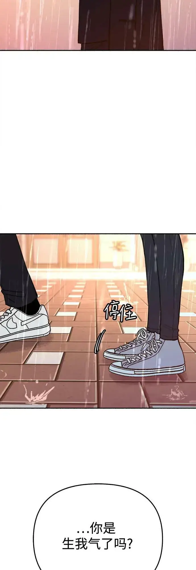 《缪斯宥铭》[第35话] 濡染图32