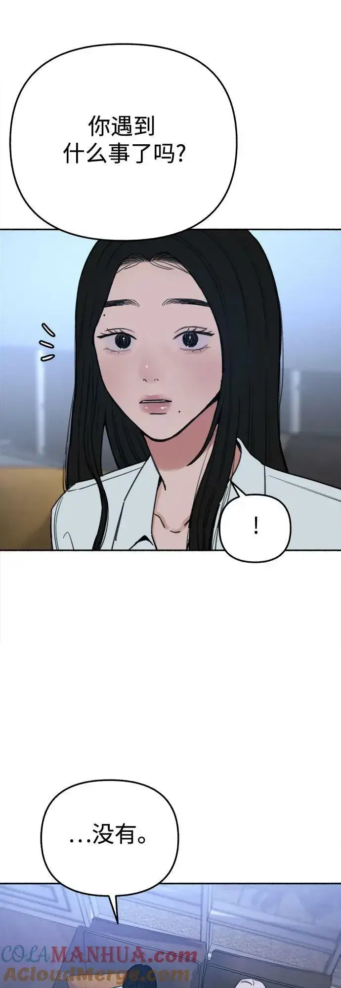 《缪斯宥铭》[第35话] 濡染图46