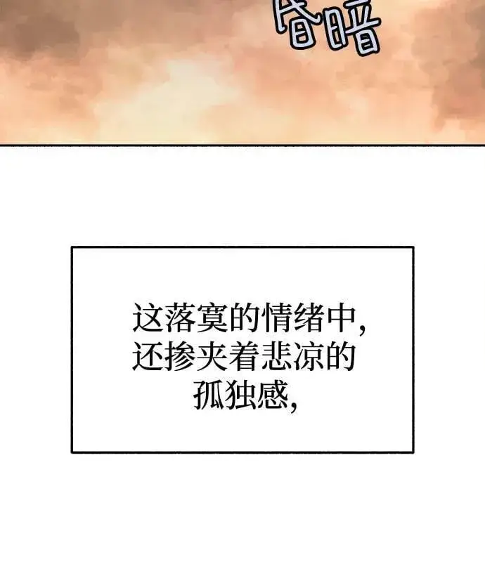 《缪斯宥铭》[第35话] 濡染图8