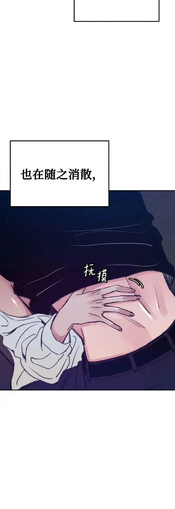 《缪斯宥铭》[第36话] 梦想着月亮的另一面图42
