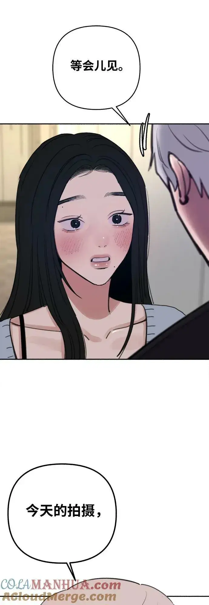 《缪斯宥铭》[第36话] 梦想着月亮的另一面图58