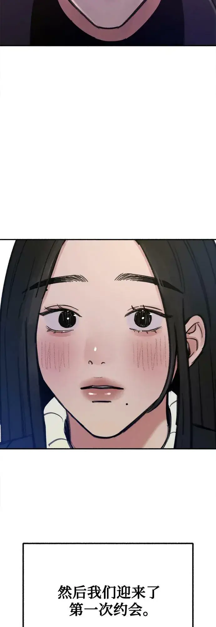 《缪斯宥铭》[第38话] 蜜月图30