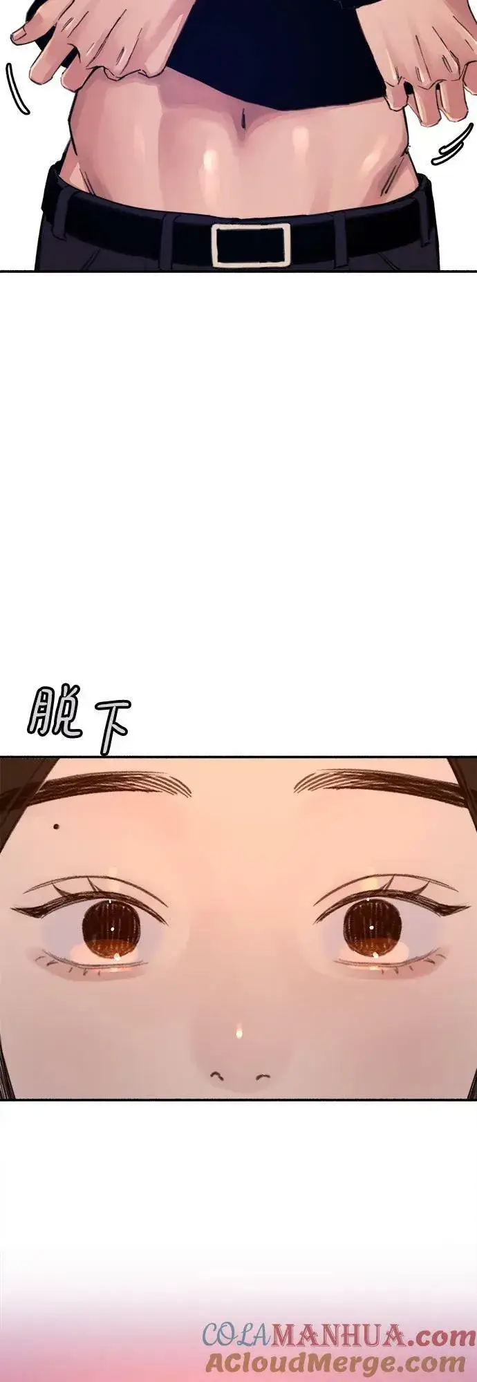 《缪斯宥铭》[第38话] 蜜月图58