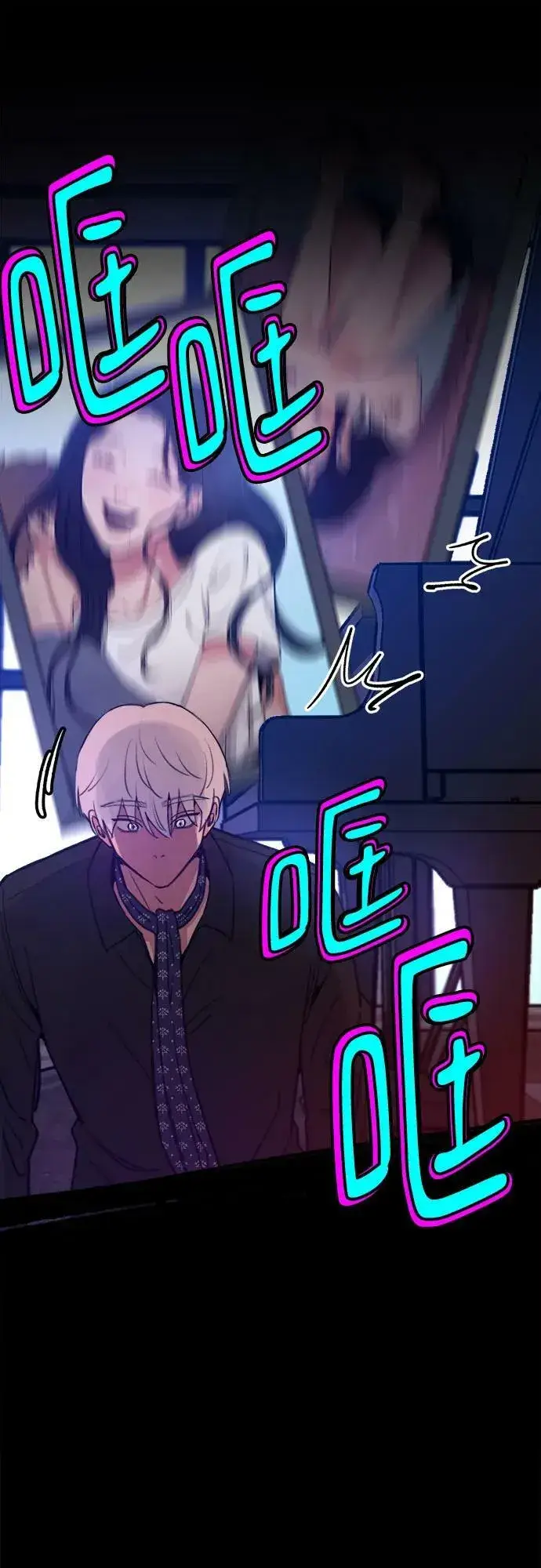 《缪斯宥铭》[第39话] 虽无半分假意图45