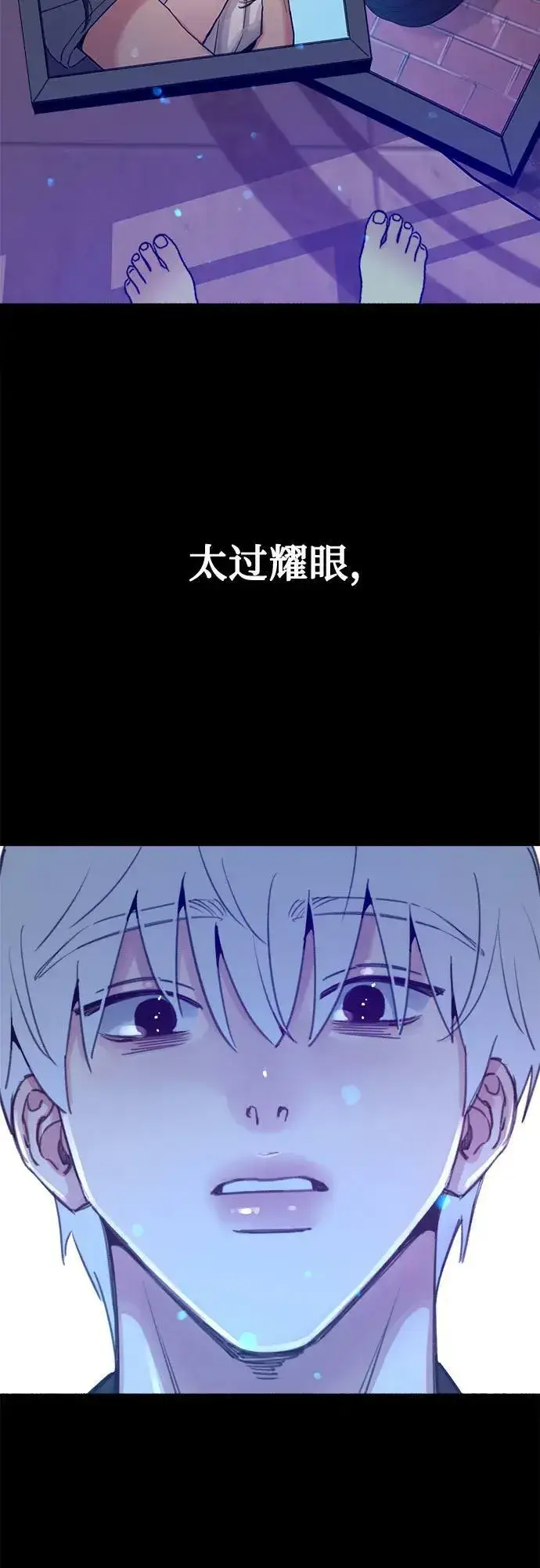 《缪斯宥铭》[第39话] 虽无半分假意图48