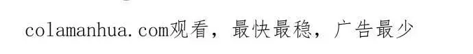 《缪斯宥铭》[第39话] 虽无半分假意图64