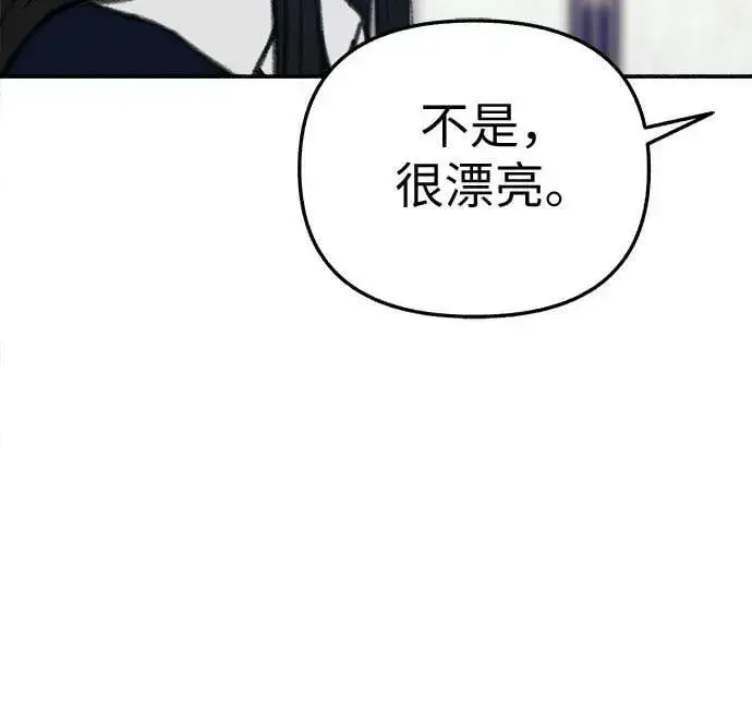 《缪斯宥铭》[第41话] 巨匠图24