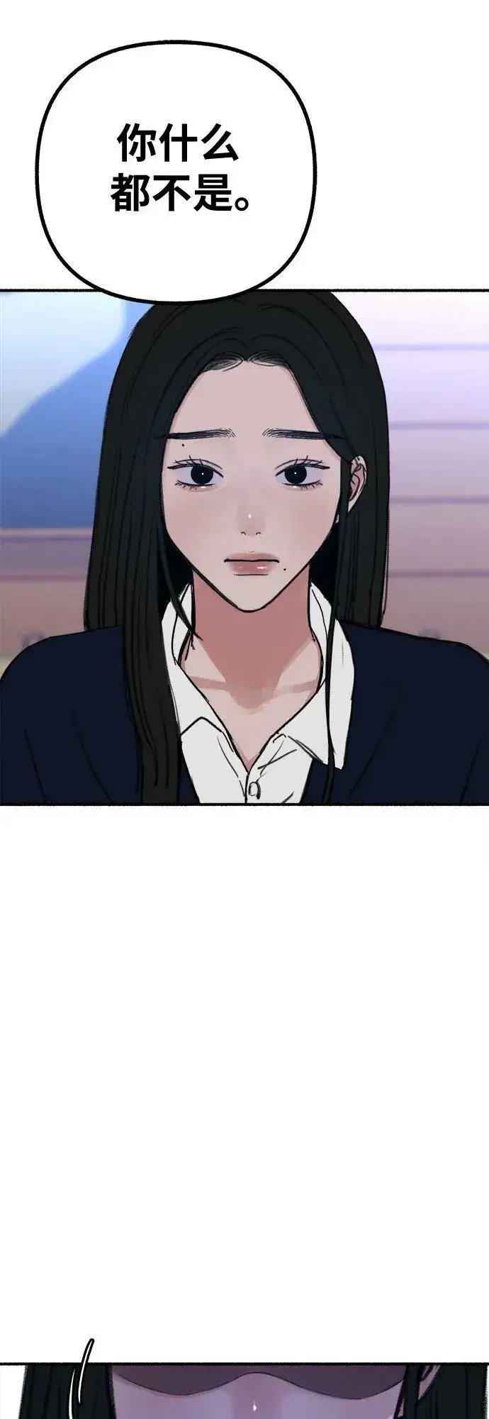 《缪斯宥铭》[第41话] 巨匠图57
