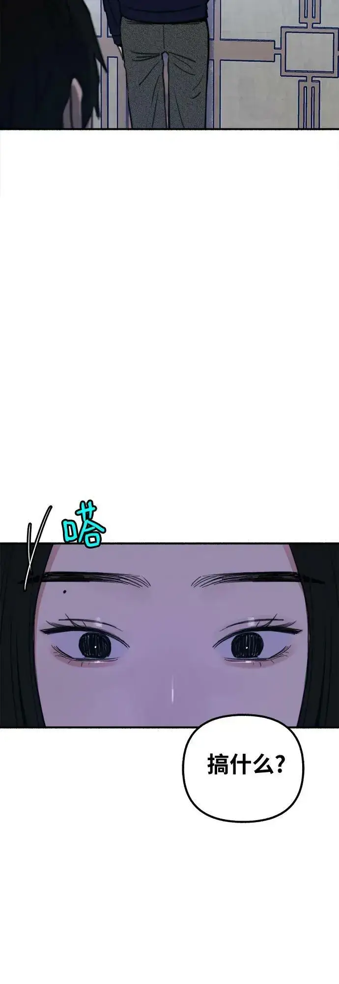 《缪斯宥铭》[第41话] 巨匠图60
