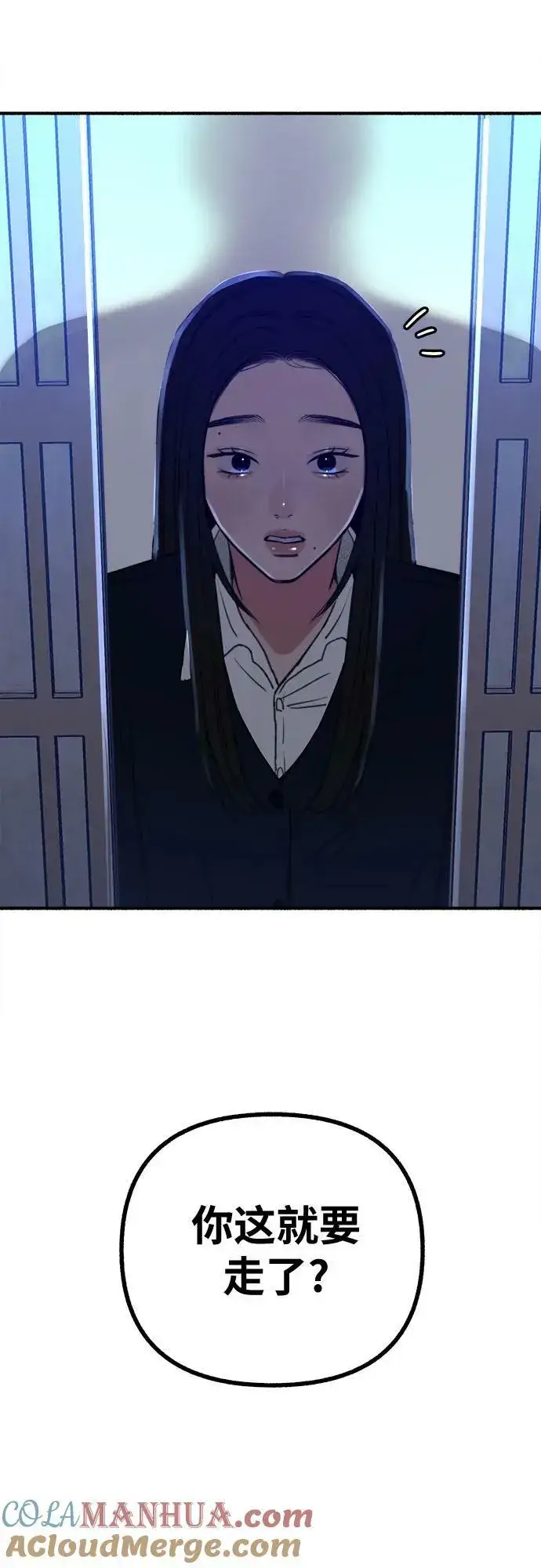 《缪斯宥铭》[第41话] 巨匠图61