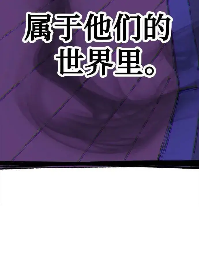 《缪斯宥铭》[第42话] 自恋狂和变态图47