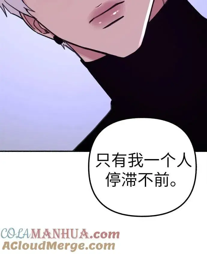 《缪斯宥铭》[第43话] 热病图28