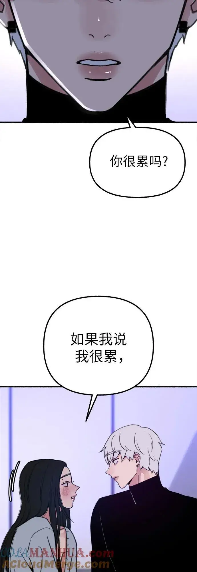 《缪斯宥铭》[第43话] 热病图37