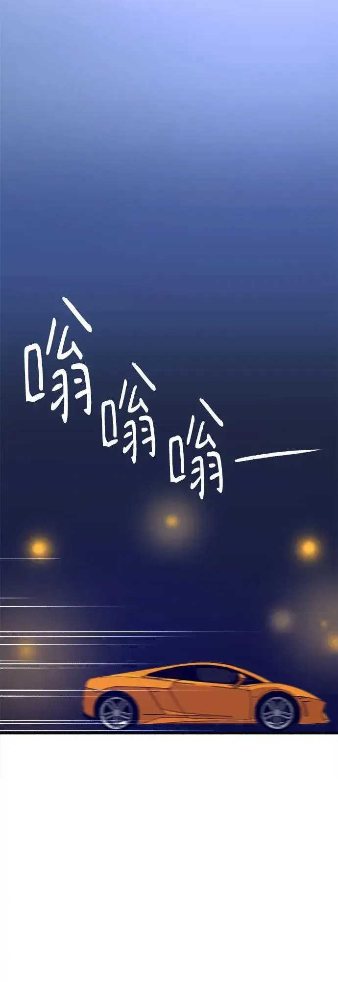 《缪斯宥铭》[第43话] 热病图51