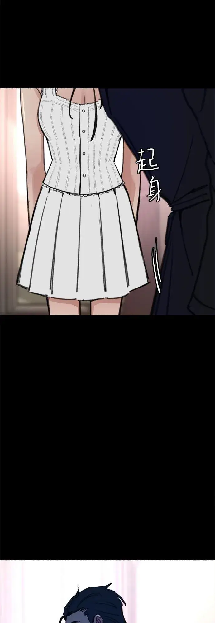 《缪斯宥铭》[第44话] 少女的祈祷图11