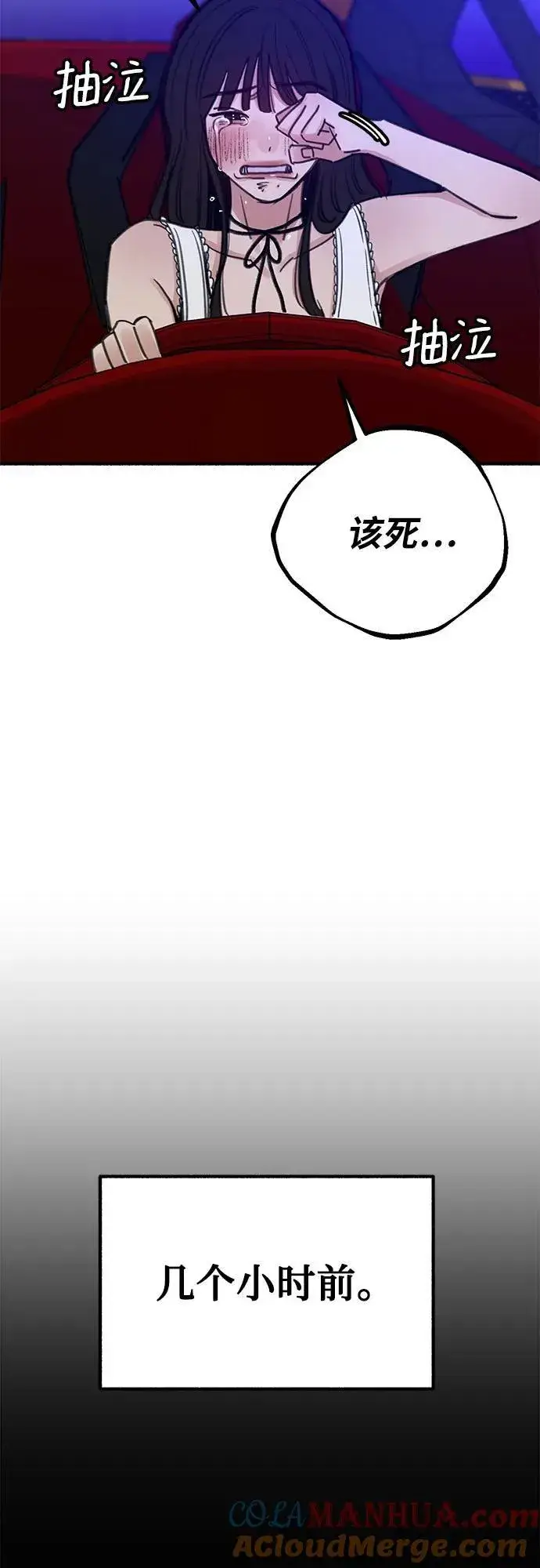 《缪斯宥铭》[第44话] 少女的祈祷图4