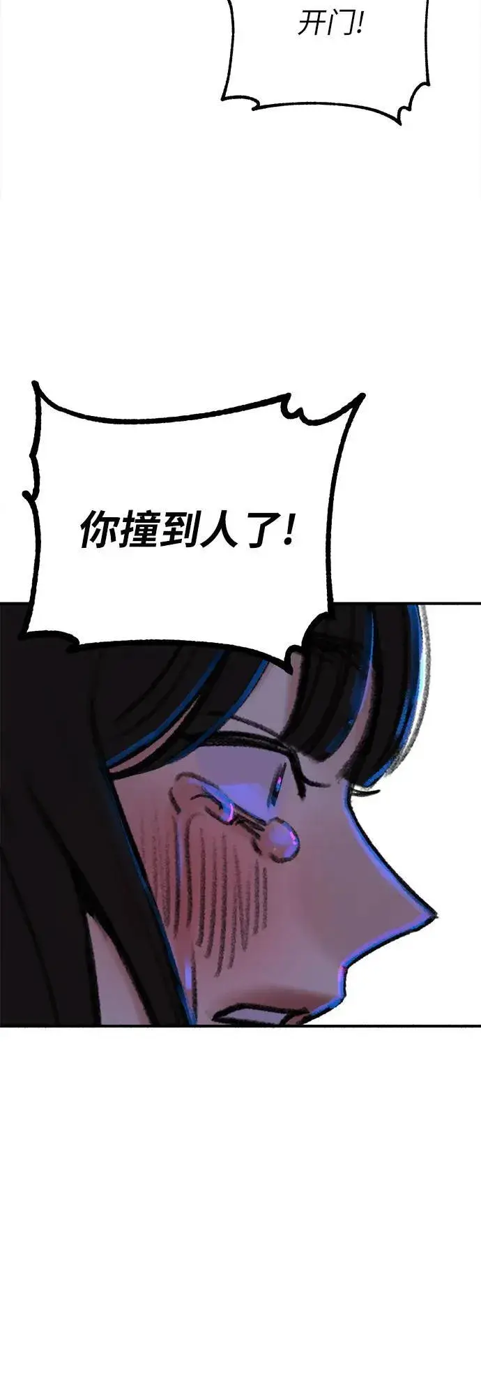 《缪斯宥铭》[第44话] 少女的祈祷图41