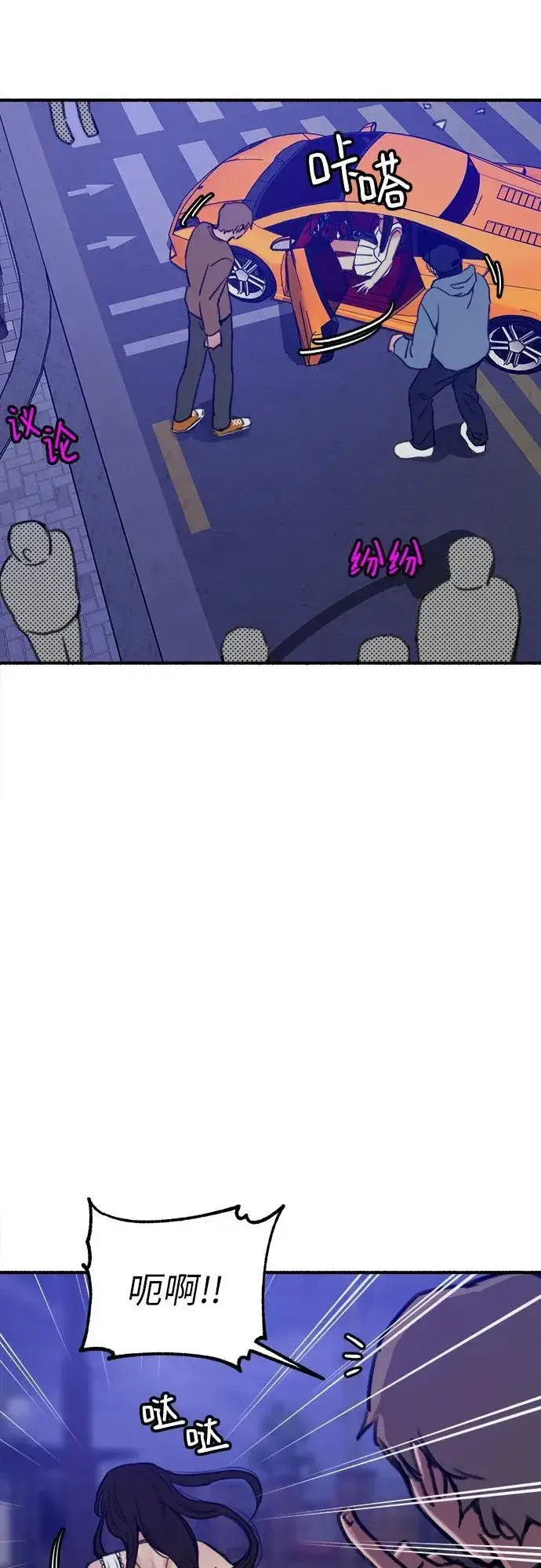 《缪斯宥铭》[第44话] 少女的祈祷图42