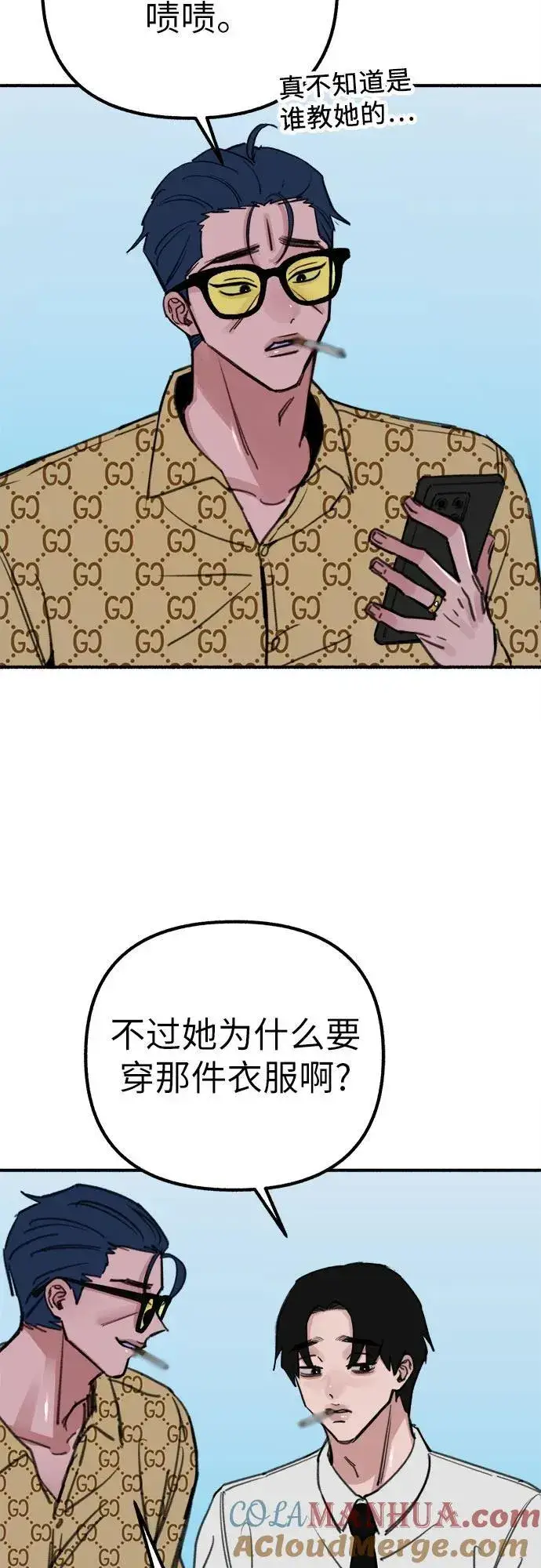 《缪斯宥铭》[第44话] 少女的祈祷图49