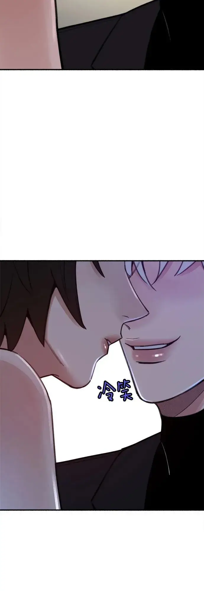 《缪斯宥铭》[第47话] 不被接纳的人们图33
