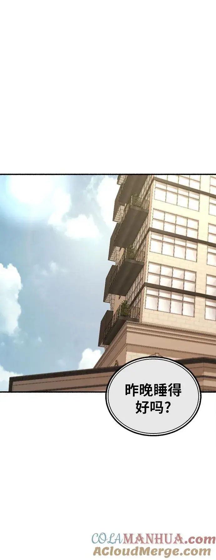 《缪斯宥铭》[第47话] 不被接纳的人们图49