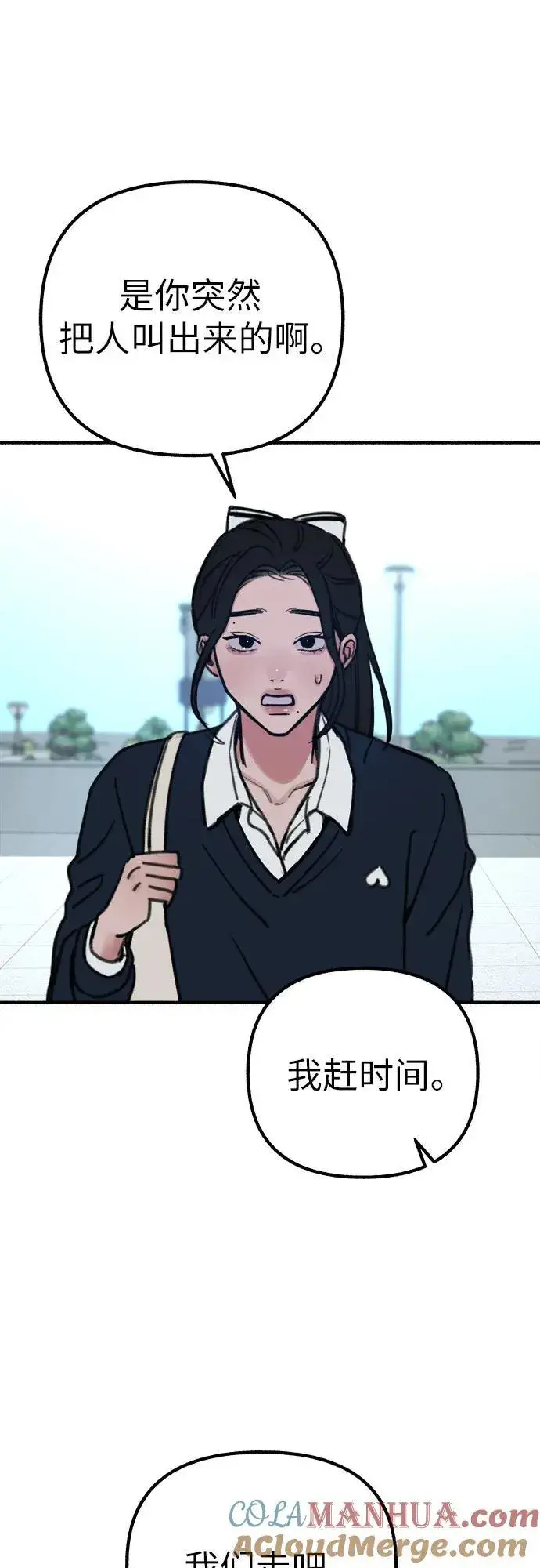 《缪斯宥铭》[第47话] 不被接纳的人们图55
