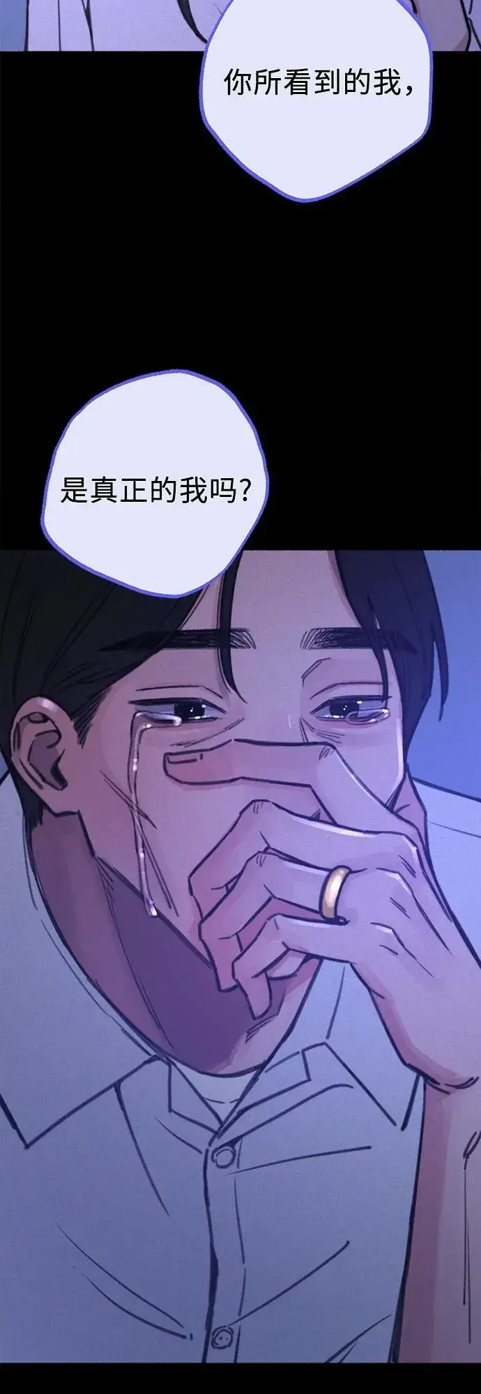 《缪斯宥铭》[第48话] 采访图33
