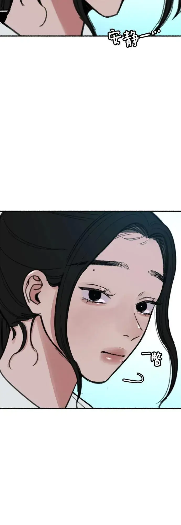 《缪斯宥铭》[第48话] 采访图48